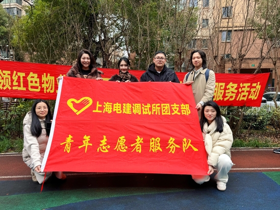與社區共建,開展“學雷鋒”志愿服務活動.jpg